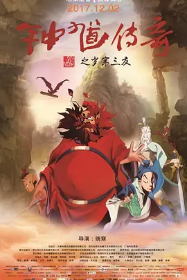 伊人成综合